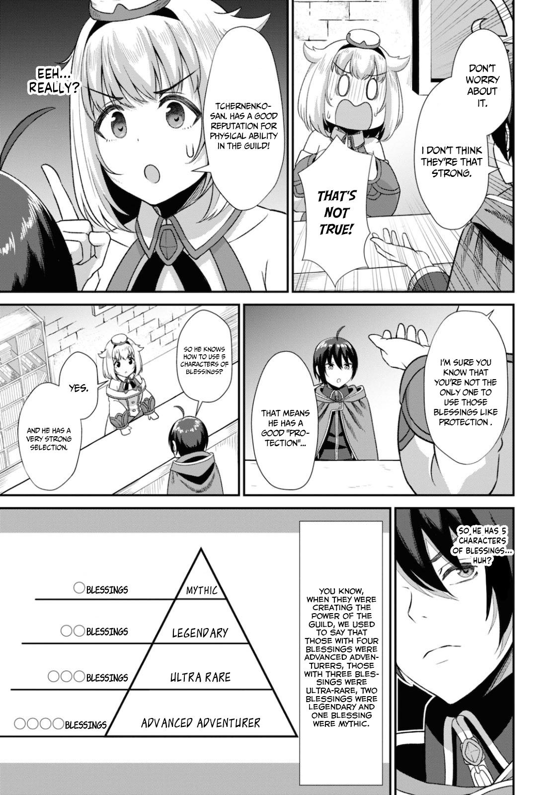 The Undetectable Strongest Job: Rule Breaker Chapter 2 15