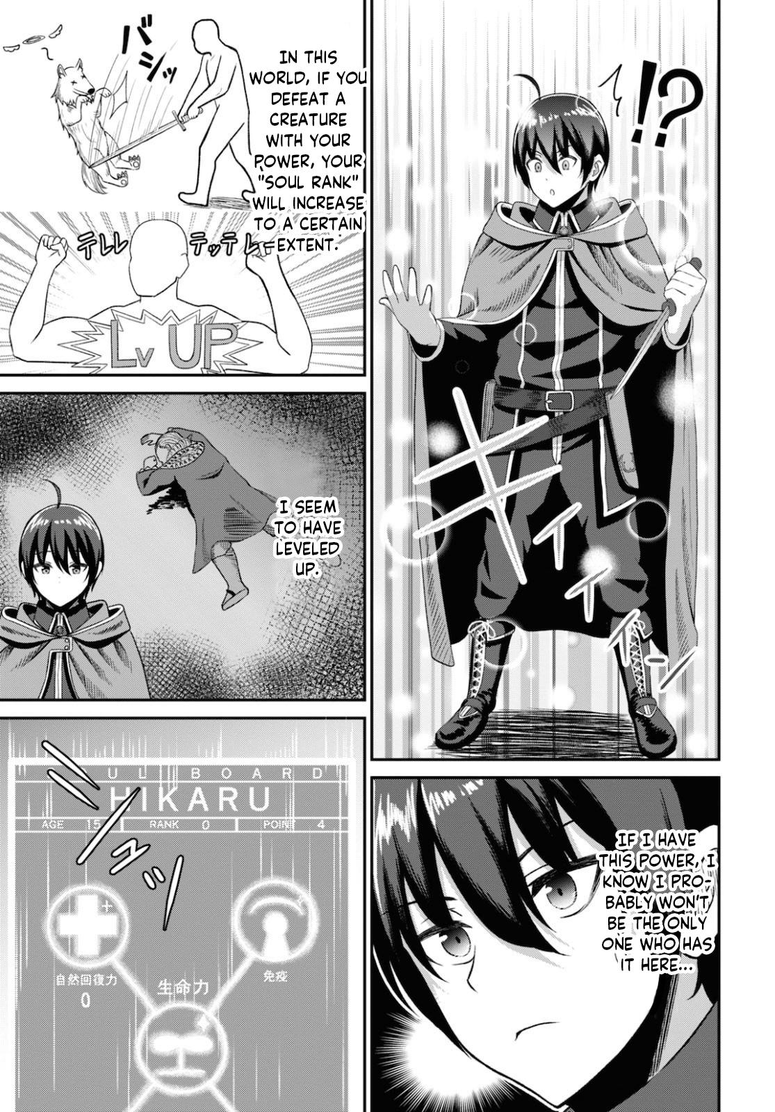 The Undetectable Strongest Job: Rule Breaker Chapter 2 33