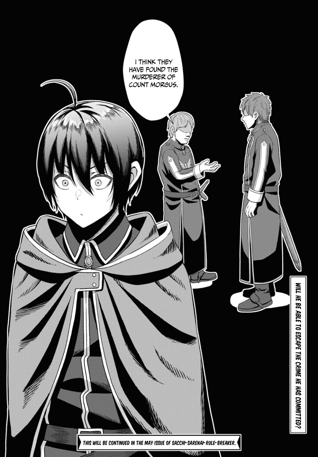 The Undetectable Strongest Job: Rule Breaker Chapter 2 36