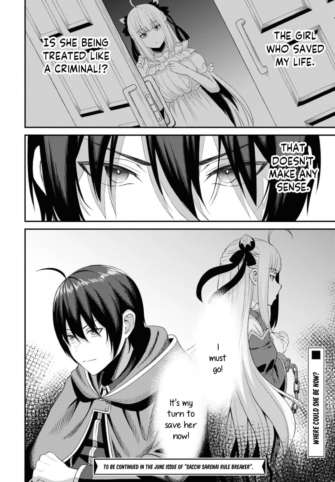 The Undetectable Strongest Job: Rule Breaker Chapter 3 31
