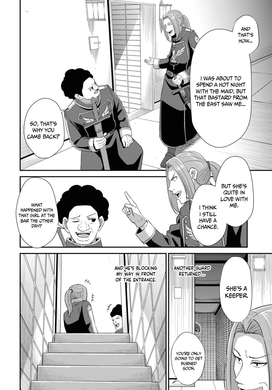 The Undetectable Strongest Job: Rule Breaker Chapter 4 15