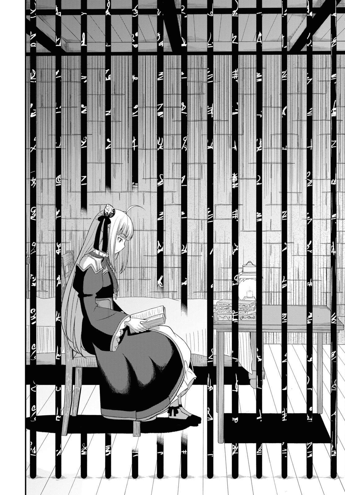 The Undetectable Strongest Job: Rule Breaker Chapter 4 23