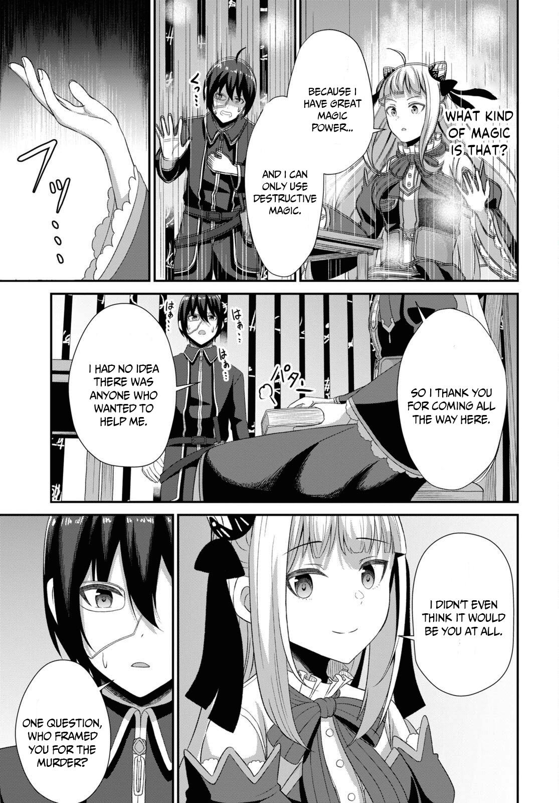 The Undetectable Strongest Job: Rule Breaker Chapter 4 30