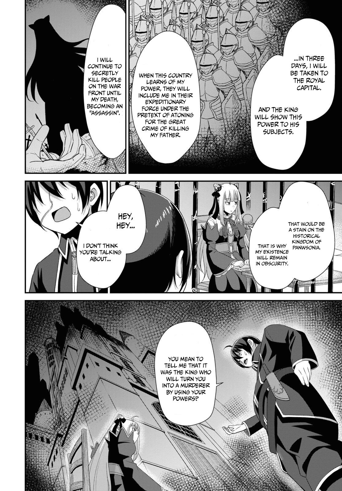 The Undetectable Strongest Job: Rule Breaker Chapter 4 31