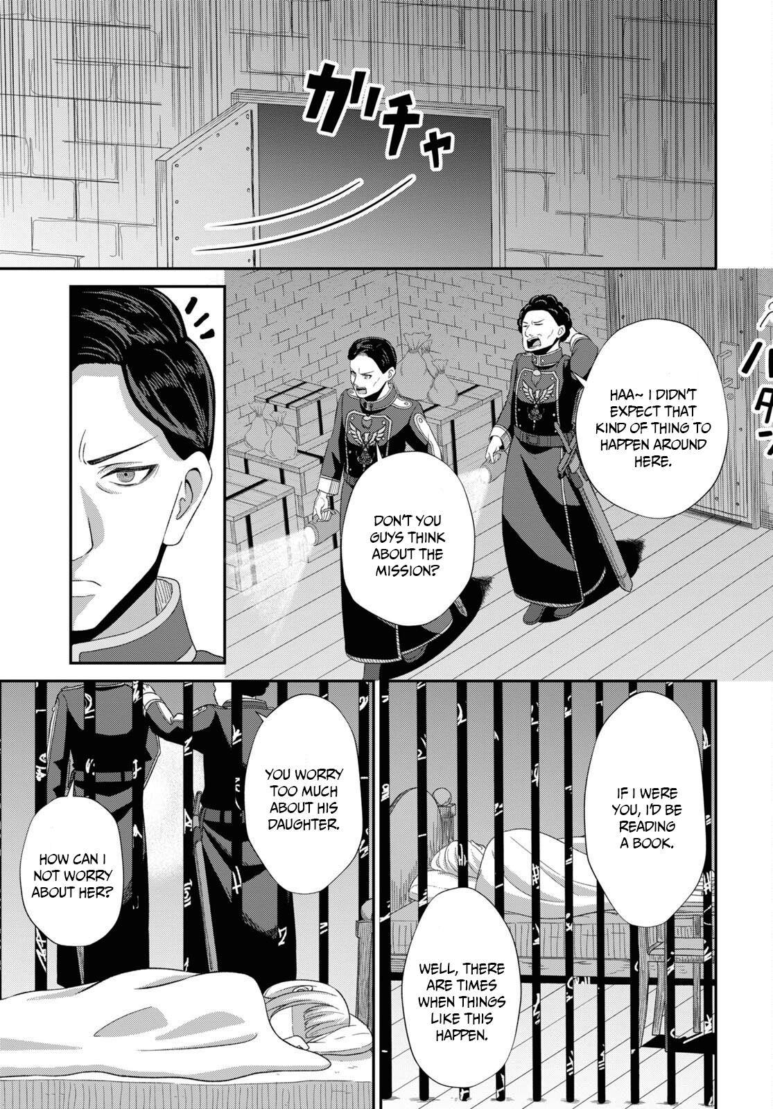 The Undetectable Strongest Job: Rule Breaker Chapter 4 40