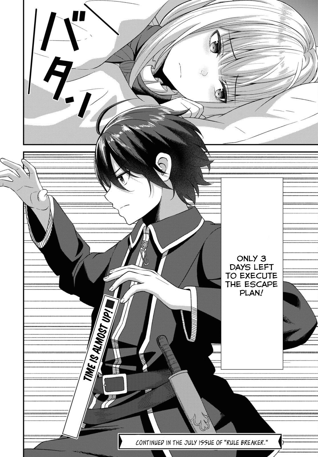 The Undetectable Strongest Job: Rule Breaker Chapter 4 41