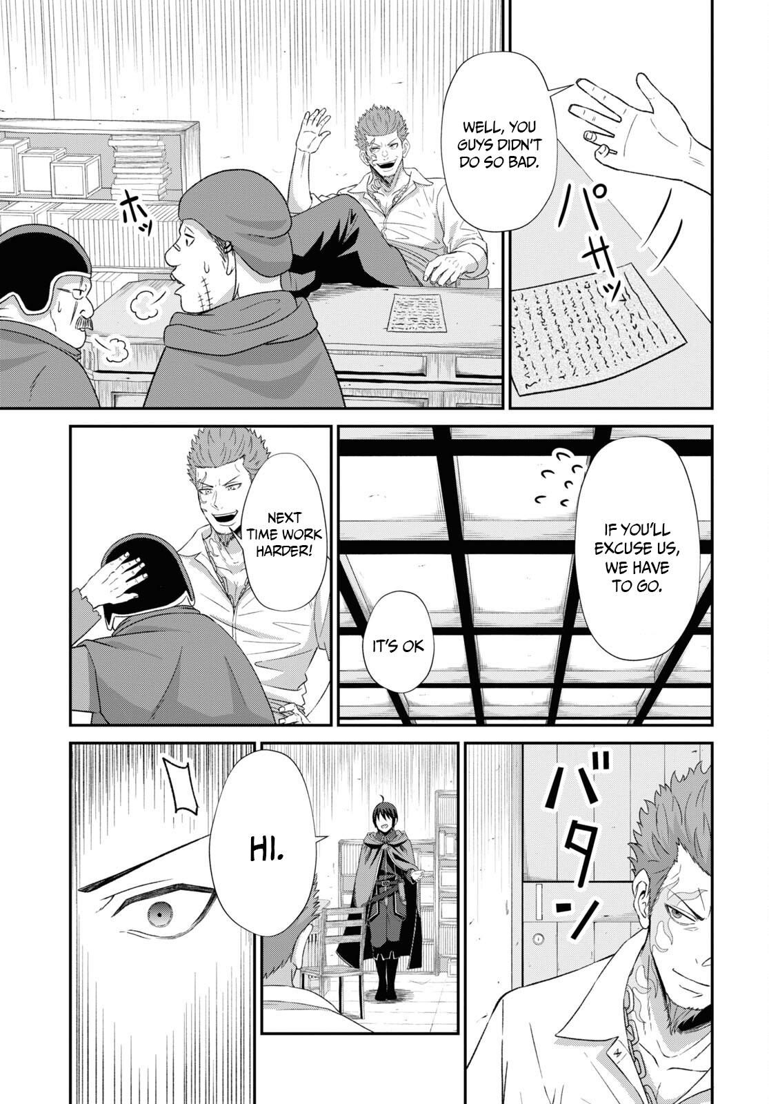 The Undetectable Strongest Job: Rule Breaker Chapter 5 19