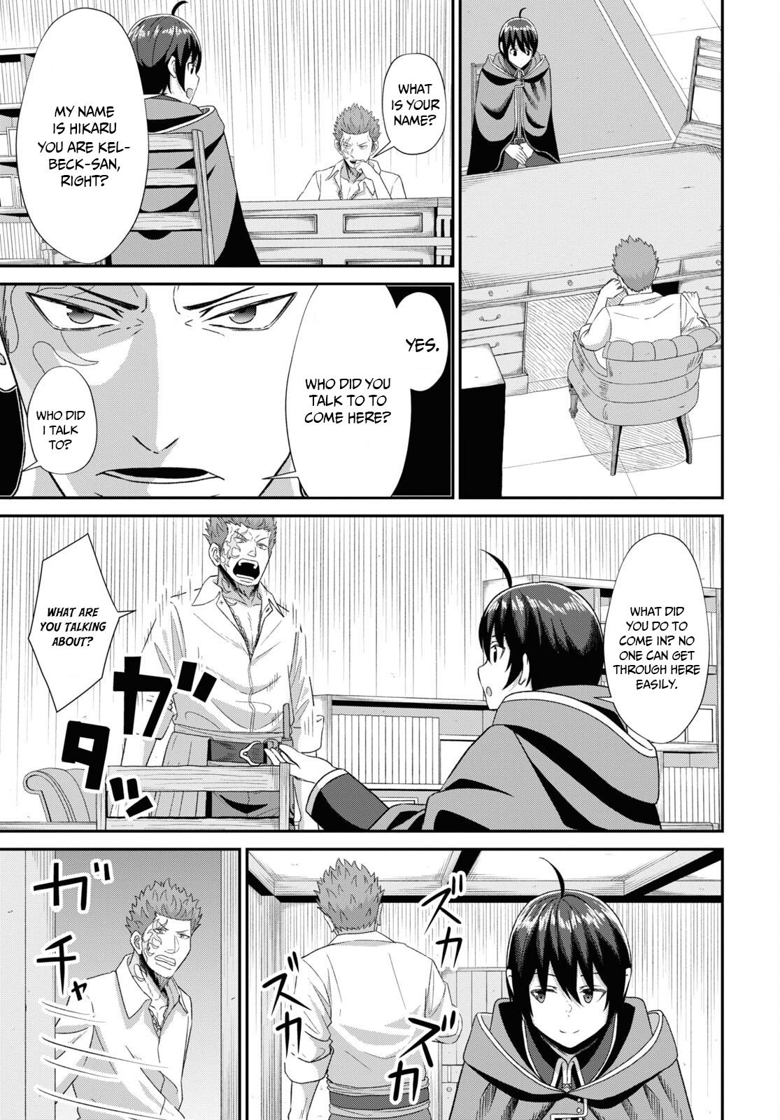 The Undetectable Strongest Job: Rule Breaker Chapter 5 23