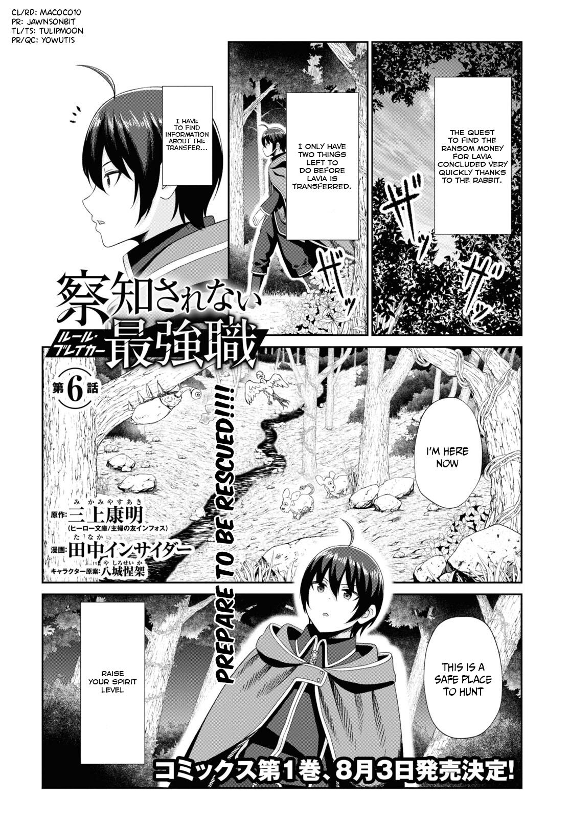 The Undetectable Strongest Job: Rule Breaker Chapter 6 1