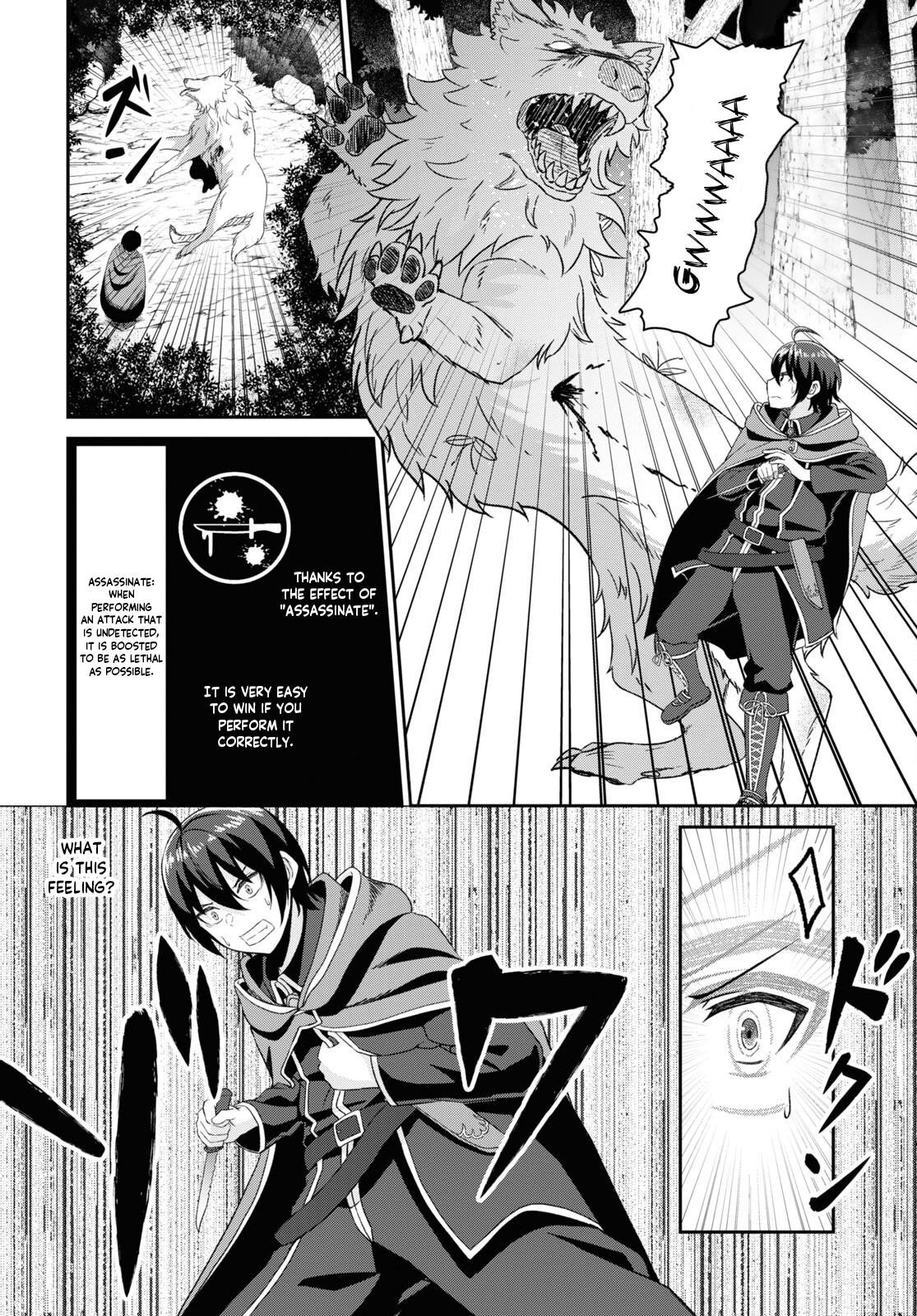 The Undetectable Strongest Job: Rule Breaker Chapter 6 8