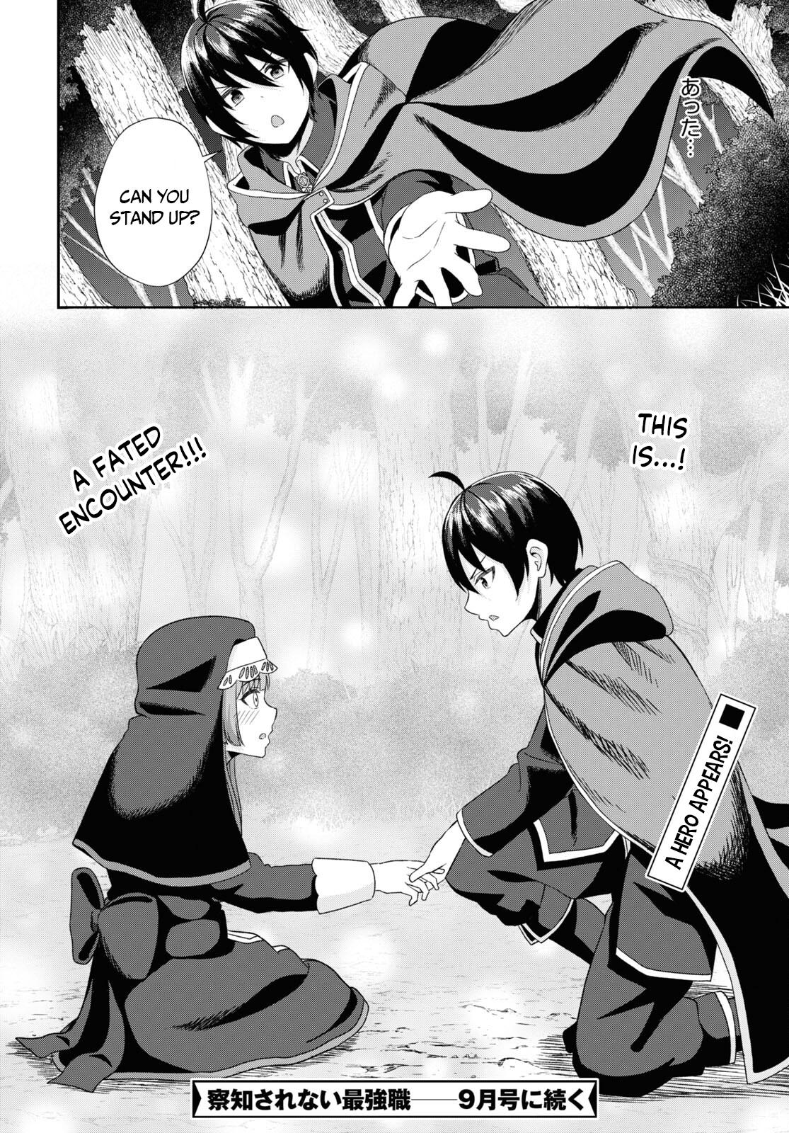 The Undetectable Strongest Job: Rule Breaker Chapter 6 29