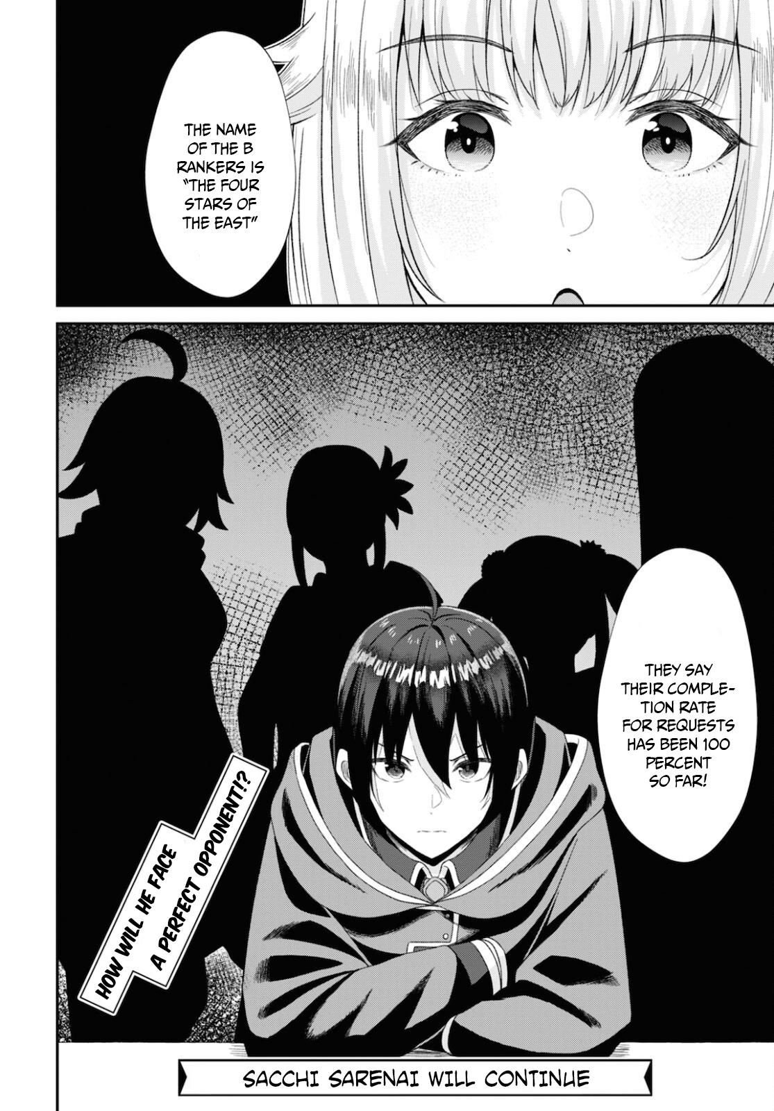 The Undetectable Strongest Job: Rule Breaker Chapter 7 32