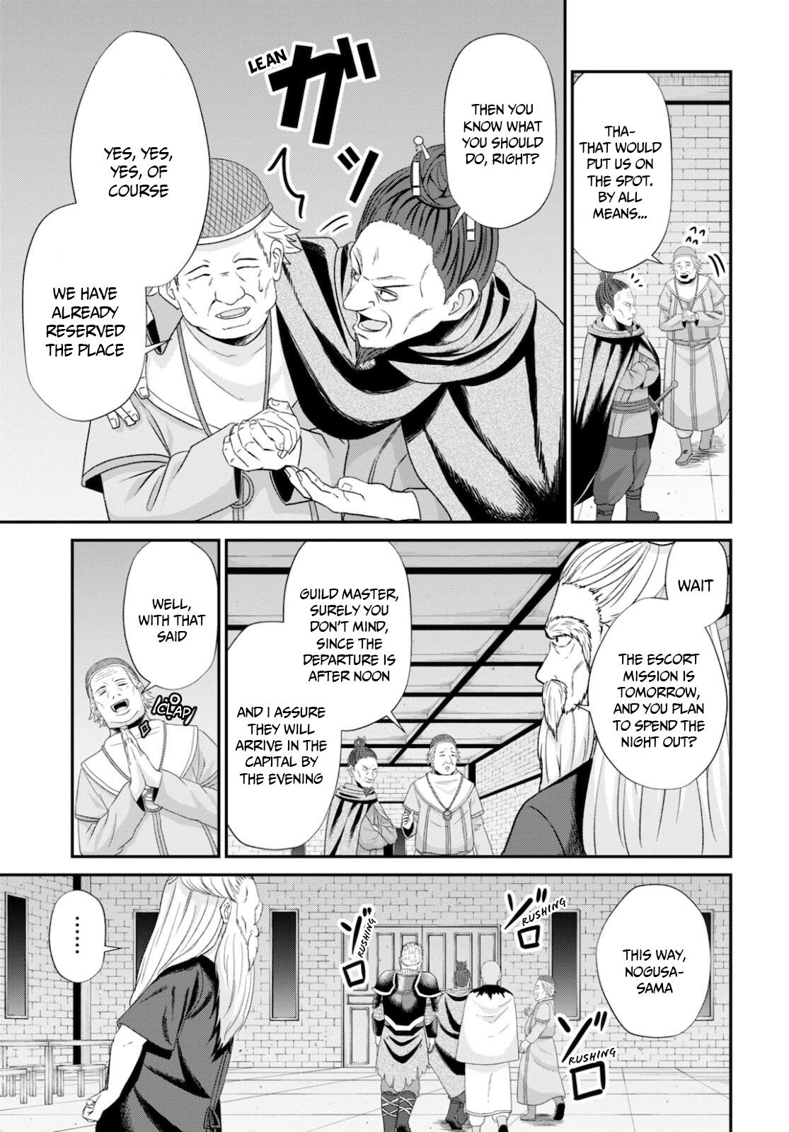 The Undetectable Strongest Job: Rule Breaker Chapter 8 8