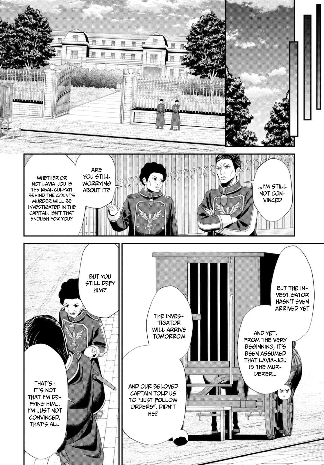 The Undetectable Strongest Job: Rule Breaker Chapter 8 11