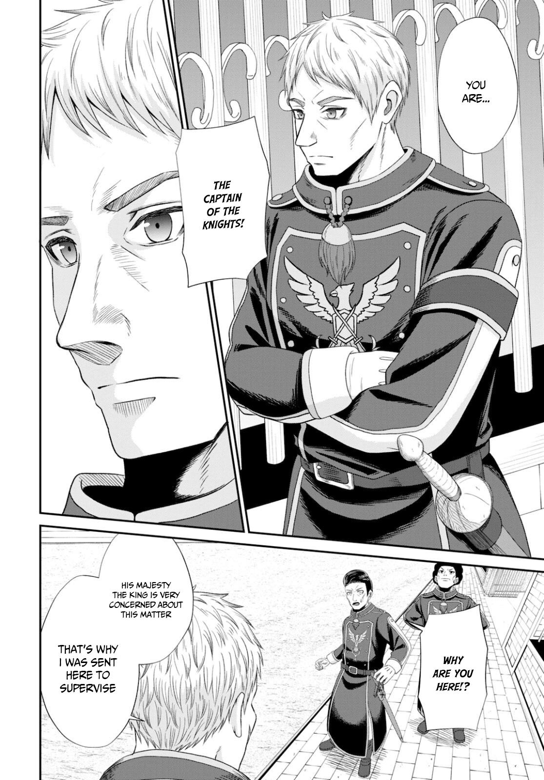The Undetectable Strongest Job: Rule Breaker Chapter 8 21