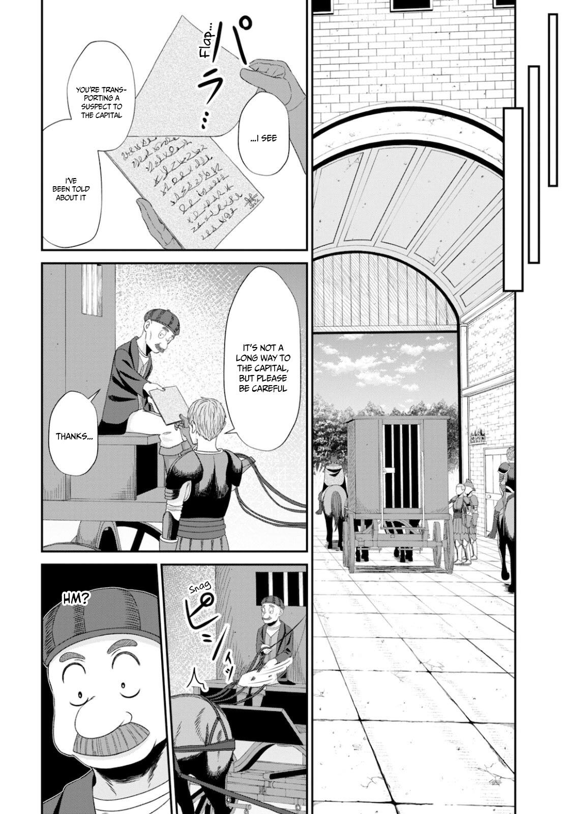 The Undetectable Strongest Job: Rule Breaker Chapter 8 23