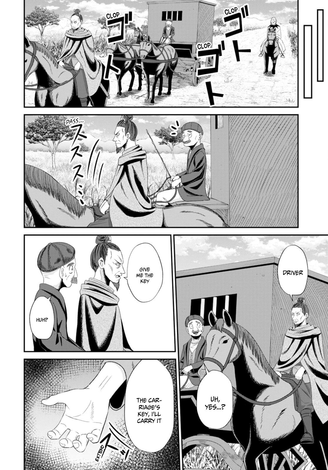 The Undetectable Strongest Job: Rule Breaker Chapter 8 25