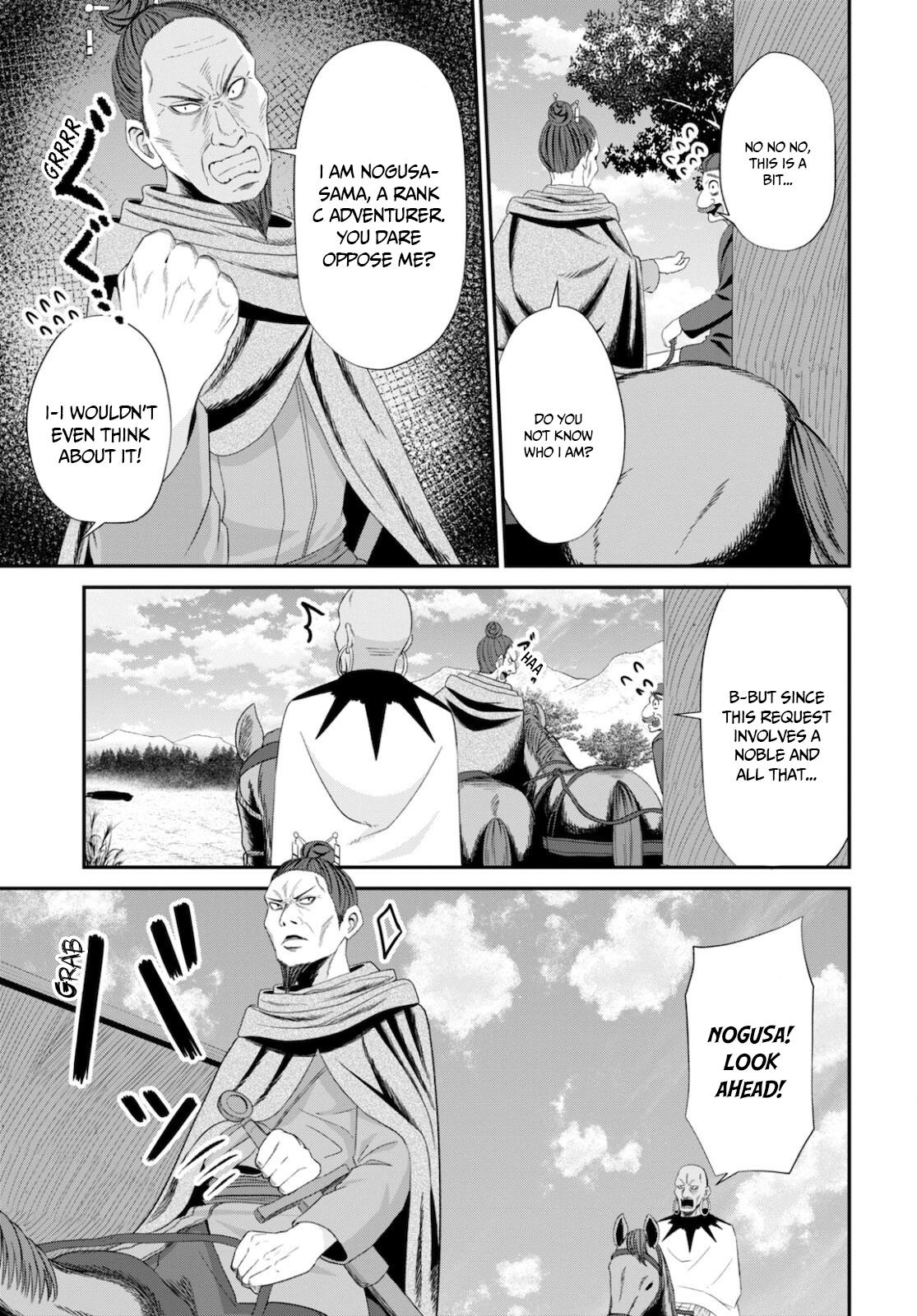 The Undetectable Strongest Job: Rule Breaker Chapter 8 26