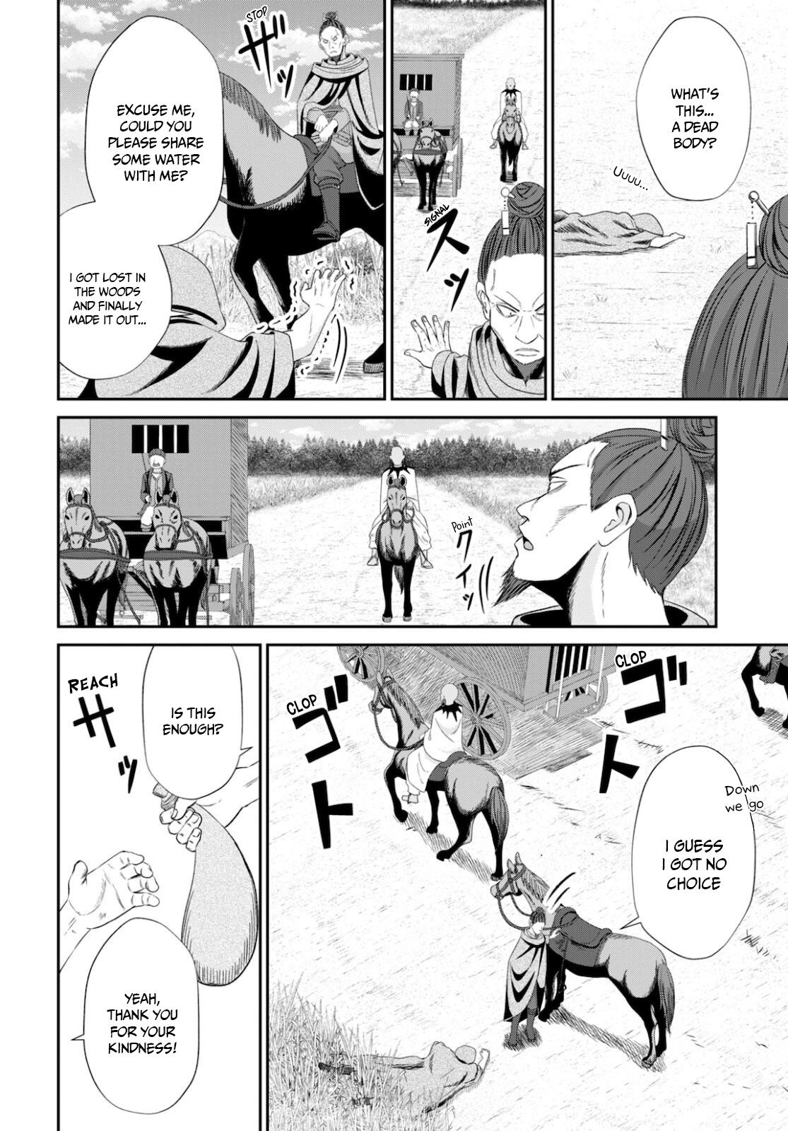 The Undetectable Strongest Job: Rule Breaker Chapter 8 27