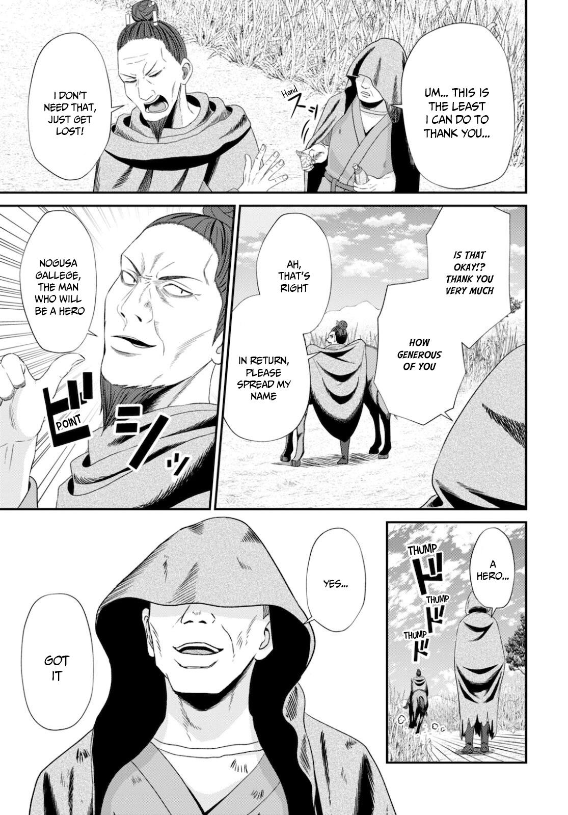 The Undetectable Strongest Job: Rule Breaker Chapter 8 28