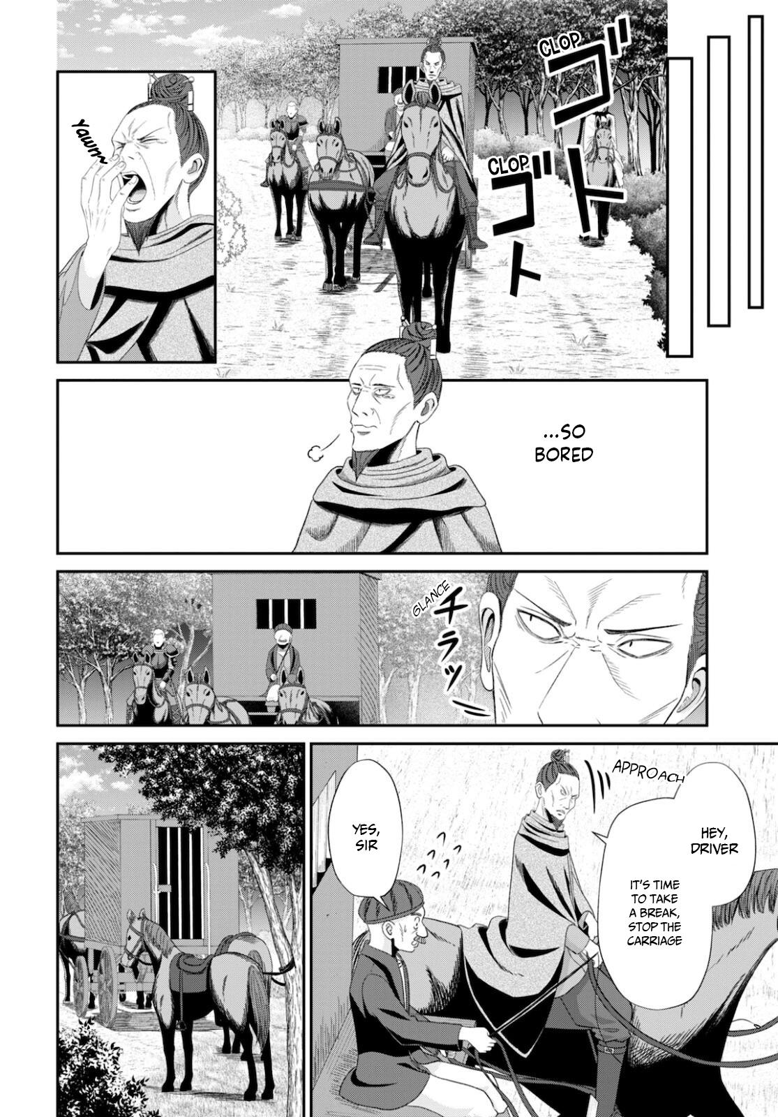 The Undetectable Strongest Job: Rule Breaker Chapter 8 29