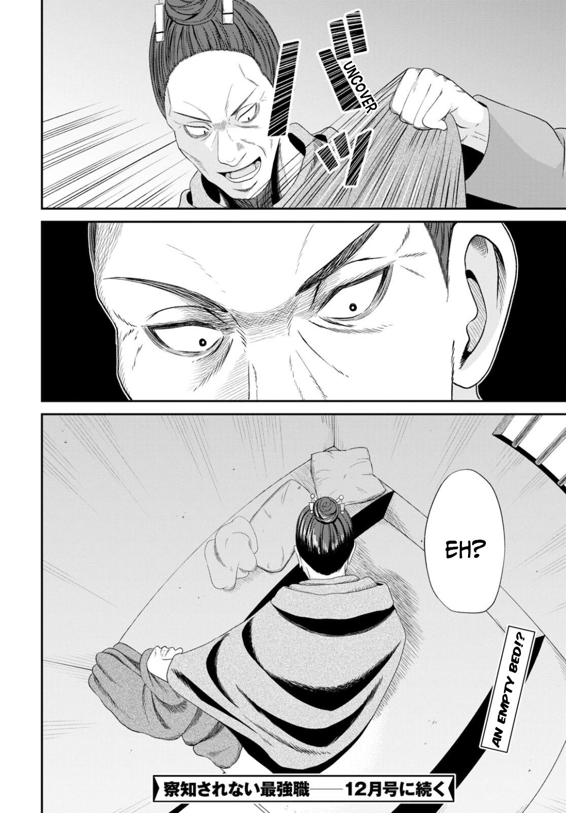 The Undetectable Strongest Job: Rule Breaker Chapter 8 31