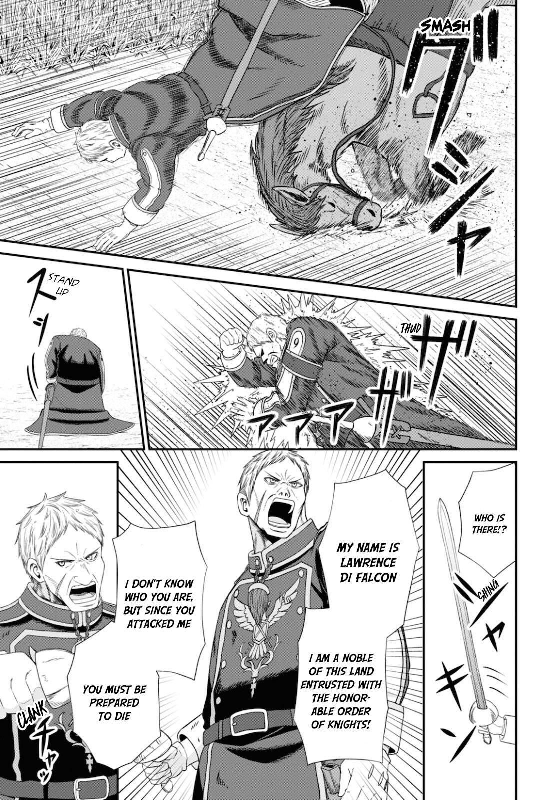 The Undetectable Strongest Job: Rule Breaker Chapter 9 29