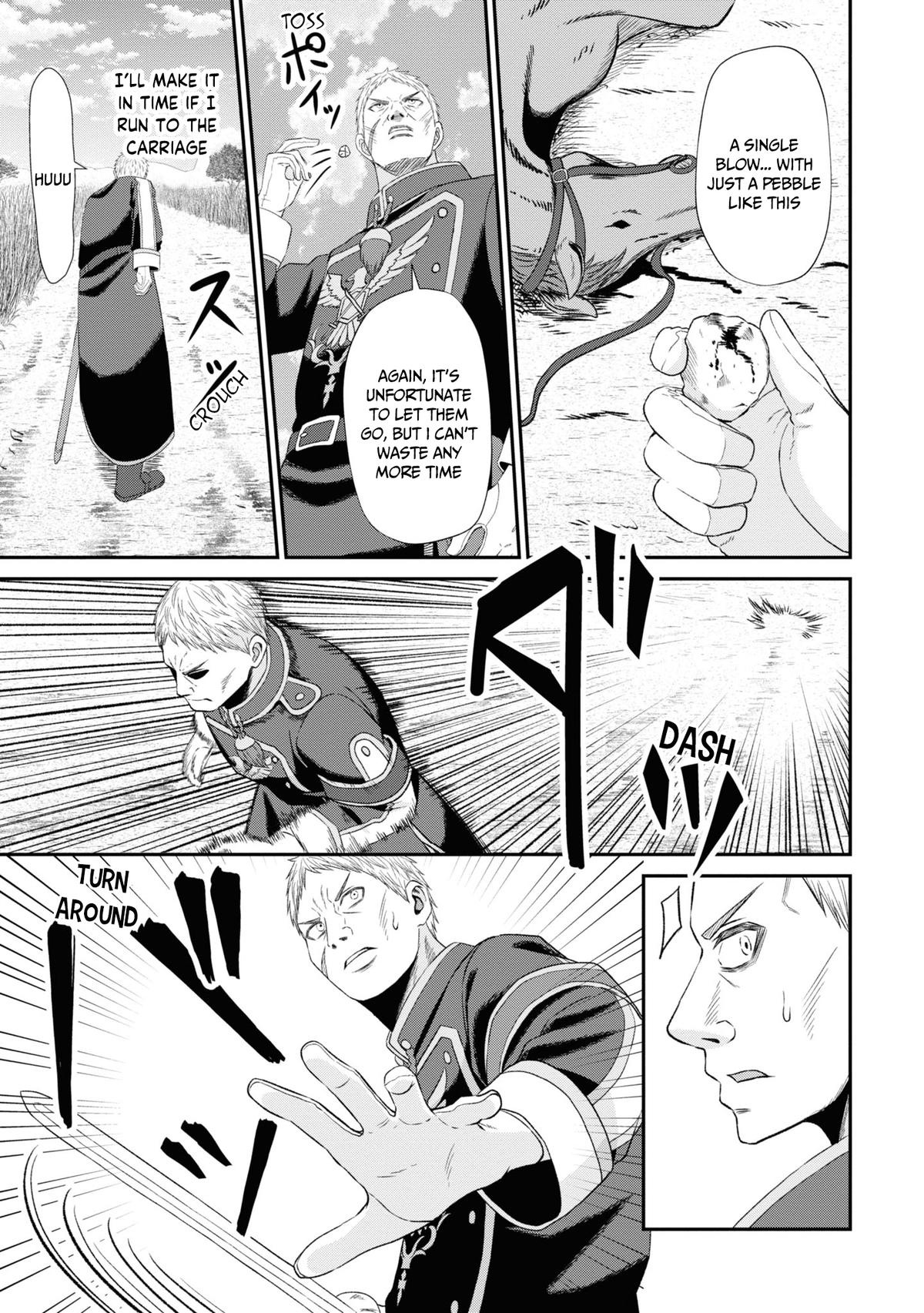 The Undetectable Strongest Job: Rule Breaker Chapter 10 18