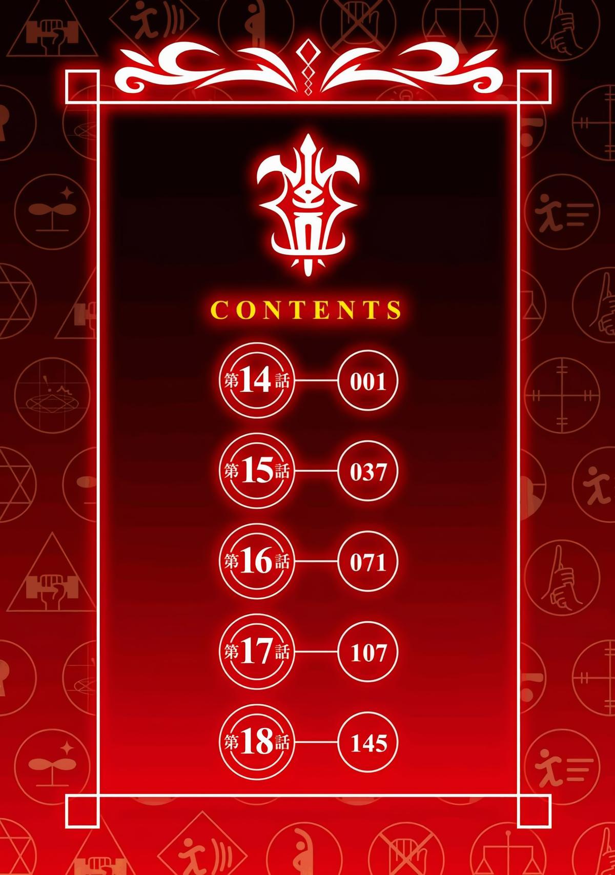 The Undetectable Strongest Job: Rule Breaker Chapter 14 5