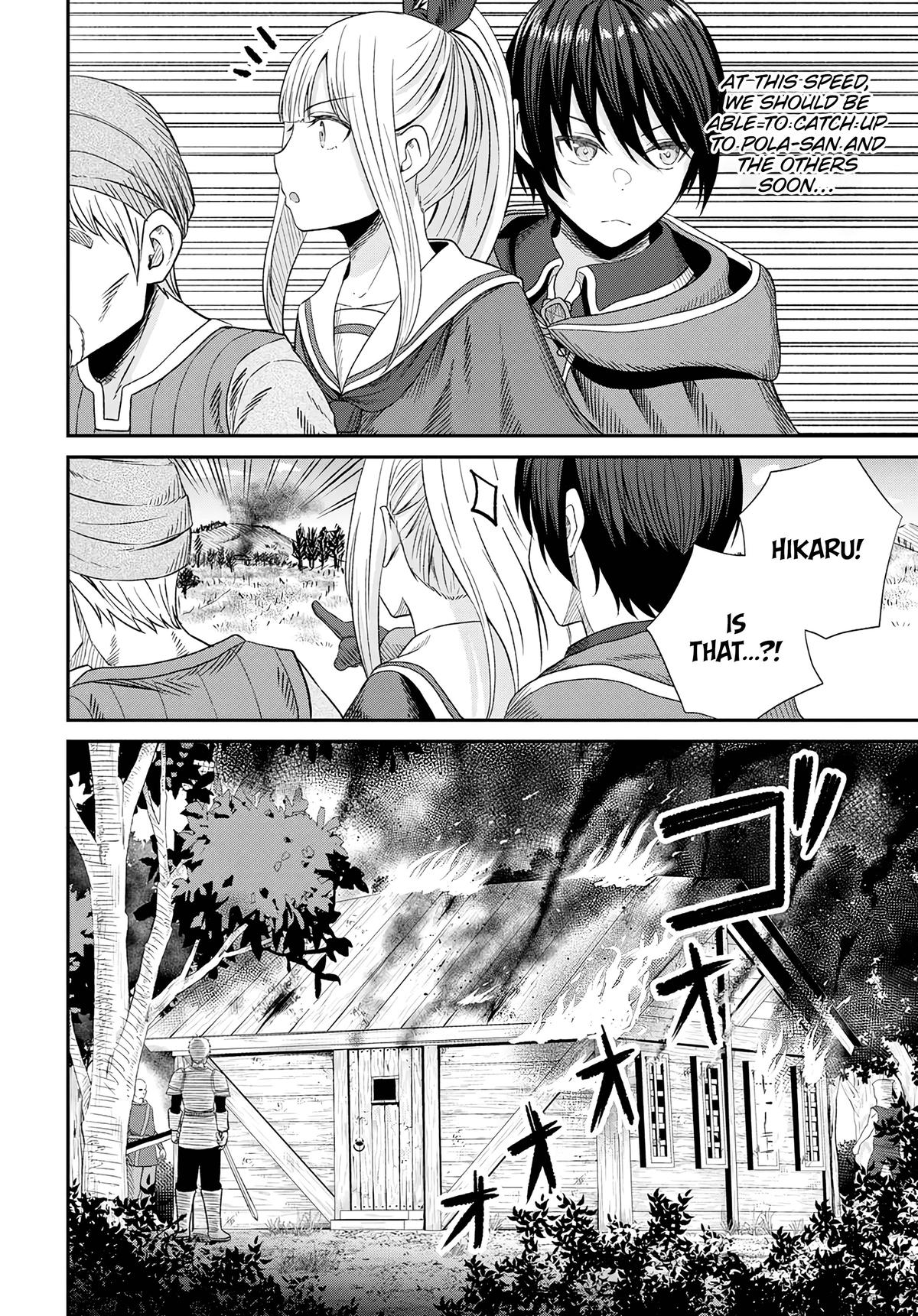 The Undetectable Strongest Job: Rule Breaker Chapter 14 25