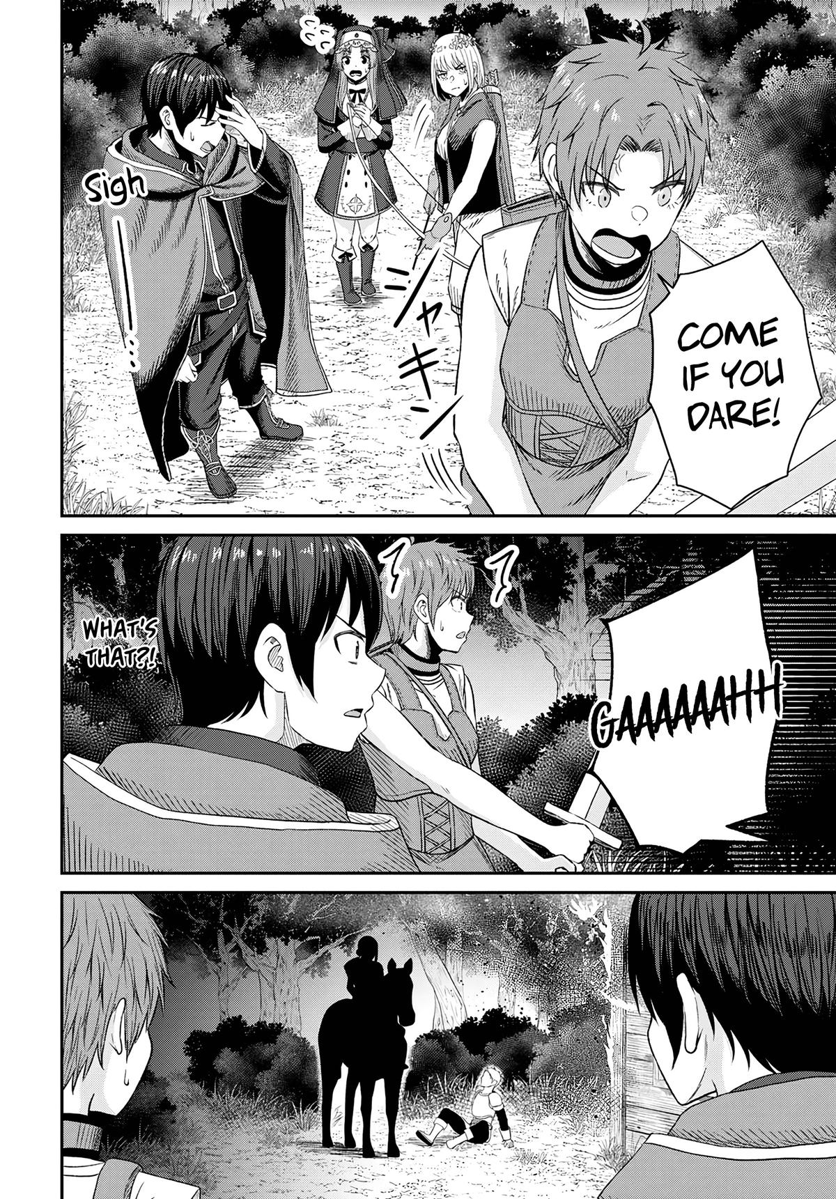 The Undetectable Strongest Job: Rule Breaker Chapter 14 33