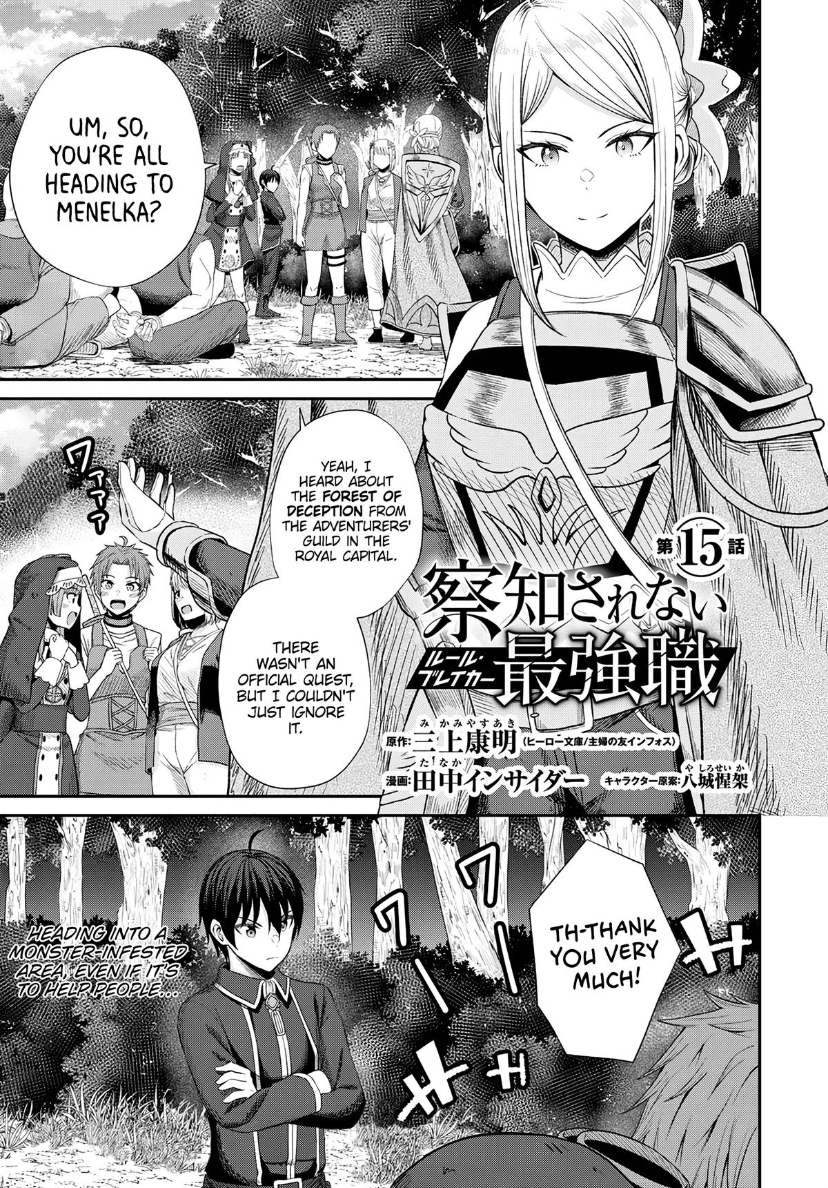 The Undetectable Strongest Job: Rule Breaker Chapter 15 2