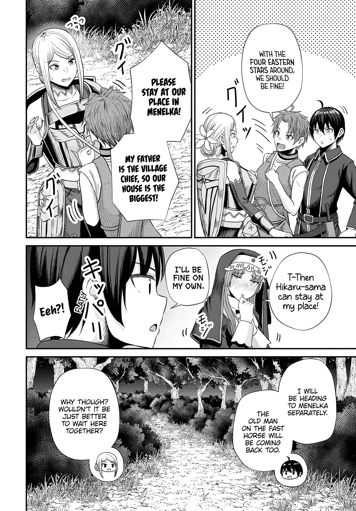The Undetectable Strongest Job: Rule Breaker Chapter 15 9
