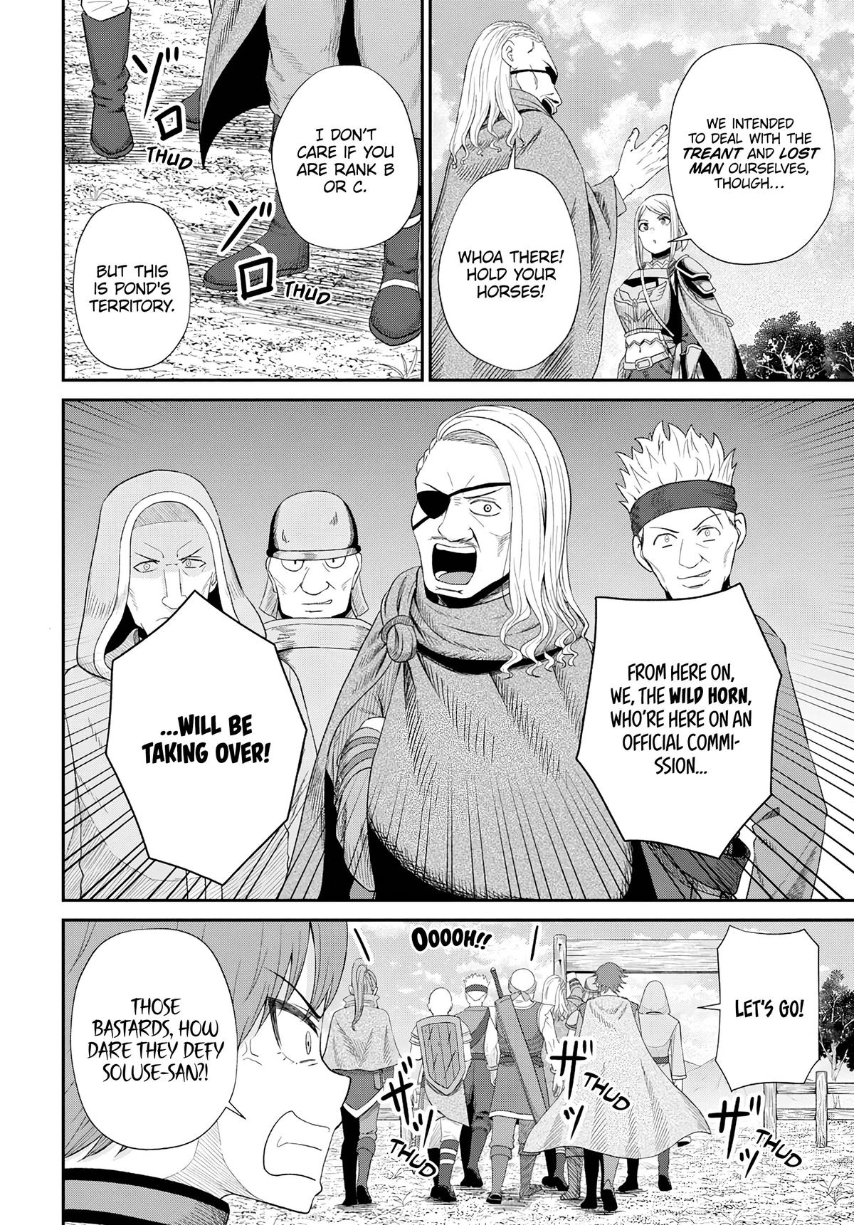 The Undetectable Strongest Job: Rule Breaker Chapter 16 17