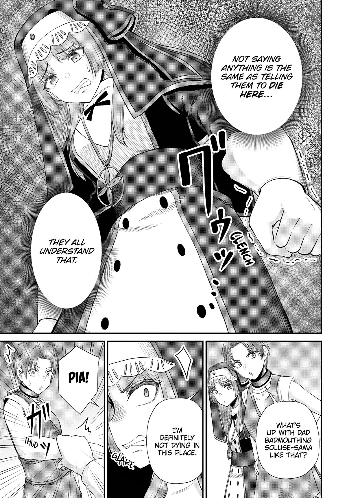 The Undetectable Strongest Job: Rule Breaker Chapter 17 12
