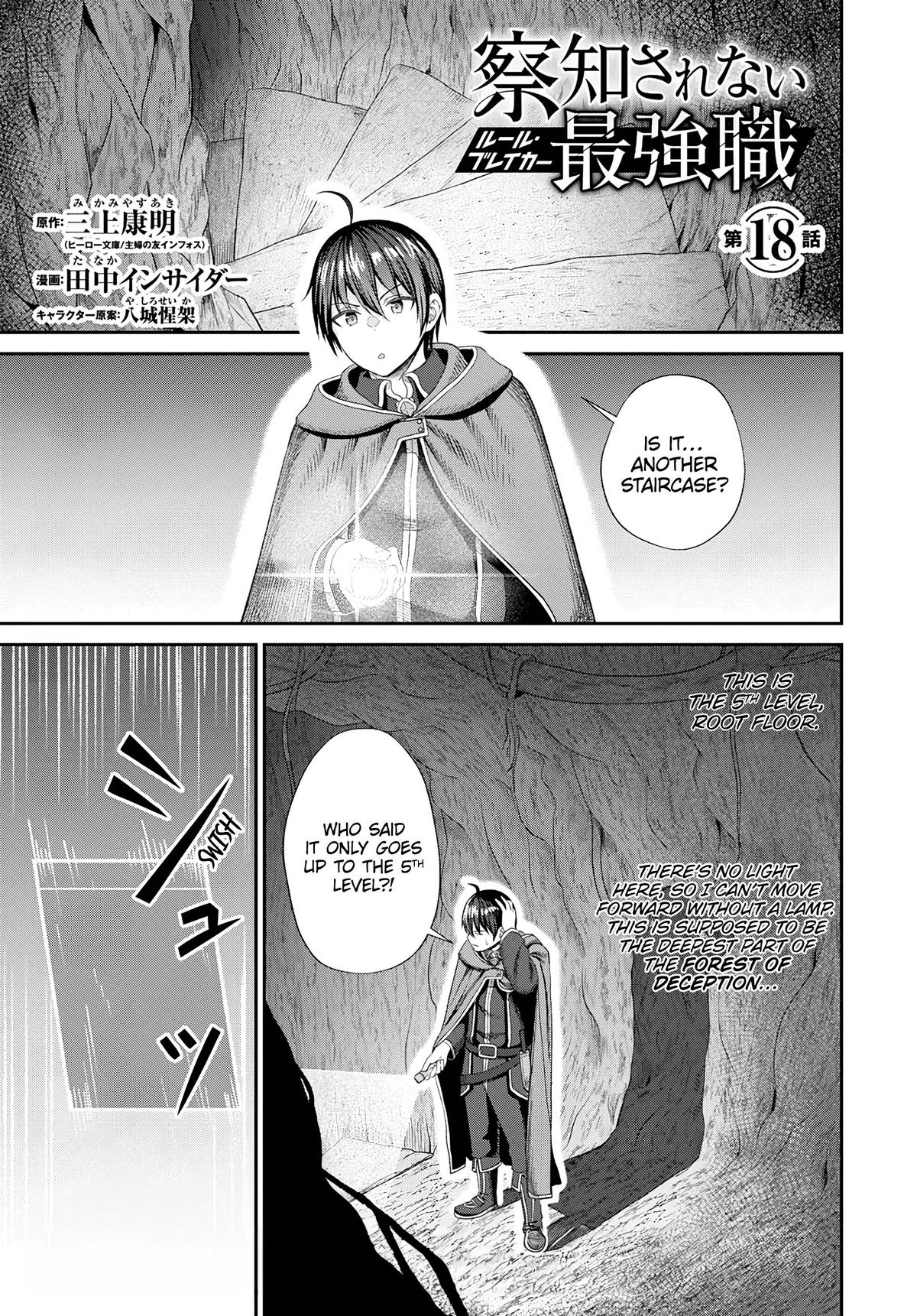 The Undetectable Strongest Job: Rule Breaker Chapter 18 2