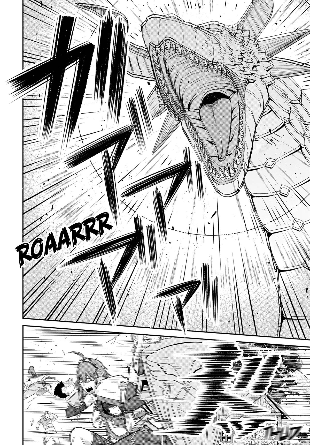 The Undetectable Strongest Job: Rule Breaker Chapter 18 16