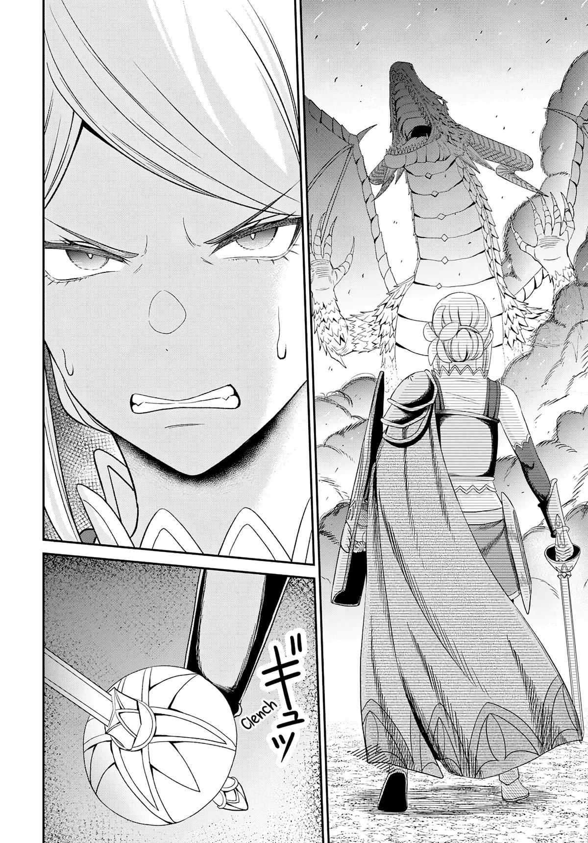 The Undetectable Strongest Job: Rule Breaker Chapter 18 30