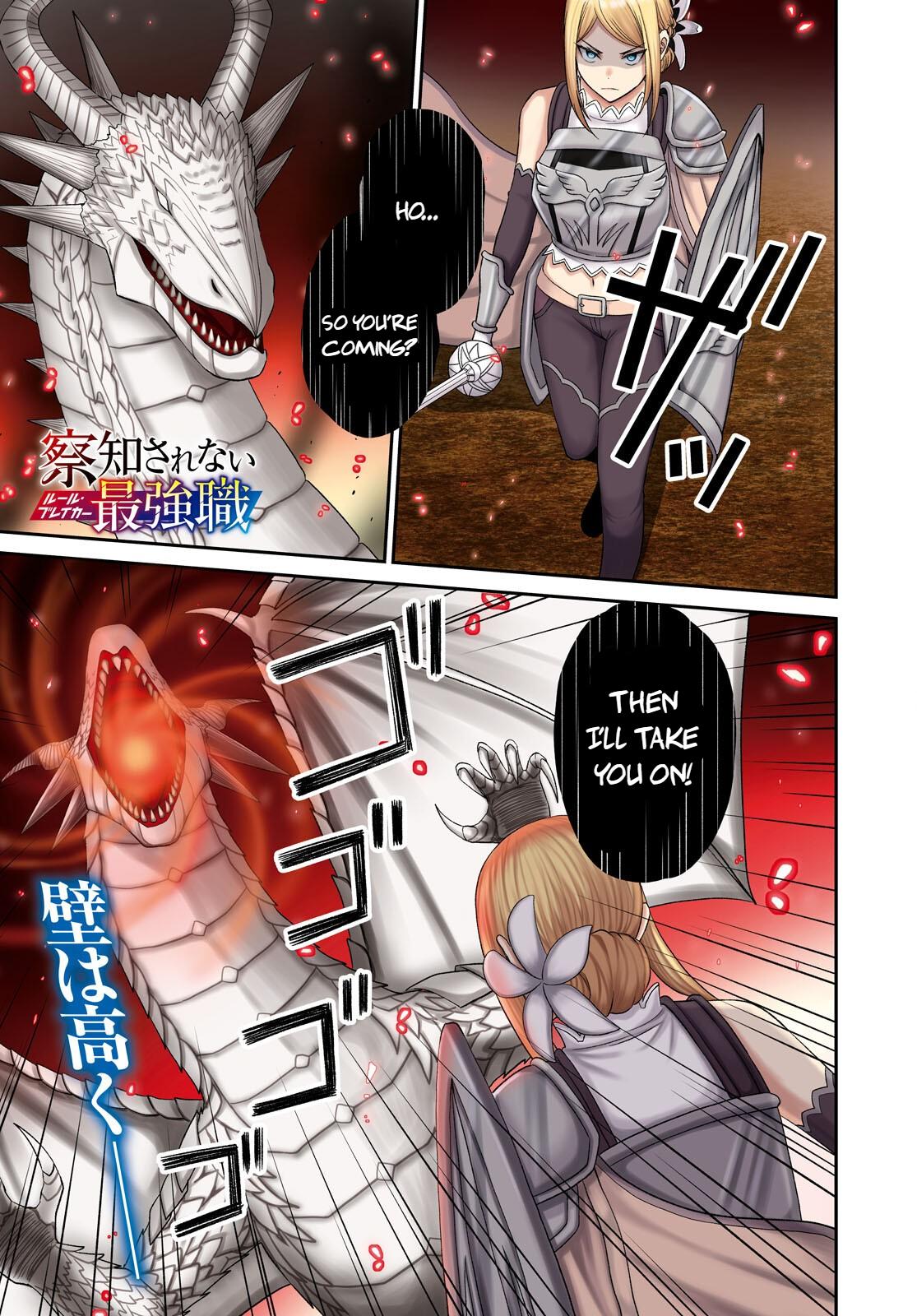 The Undetectable Strongest Job: Rule Breaker Chapter 19 1