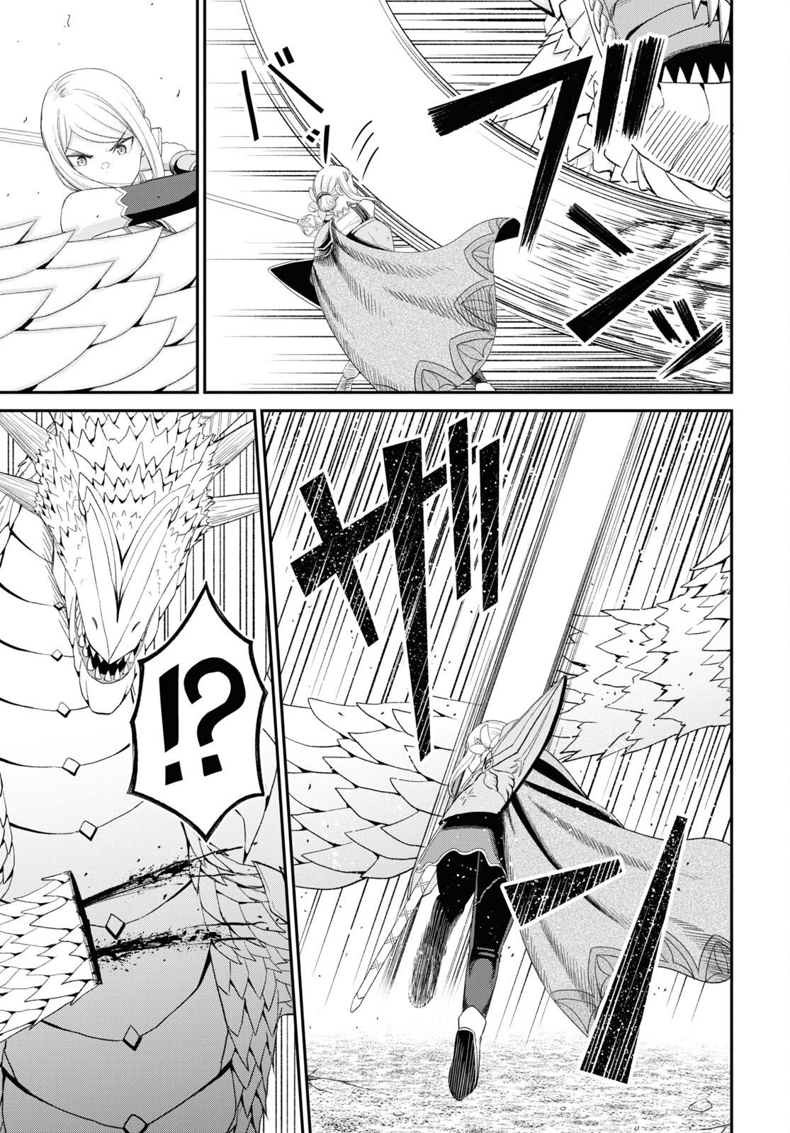 The Undetectable Strongest Job: Rule Breaker Chapter 19 4