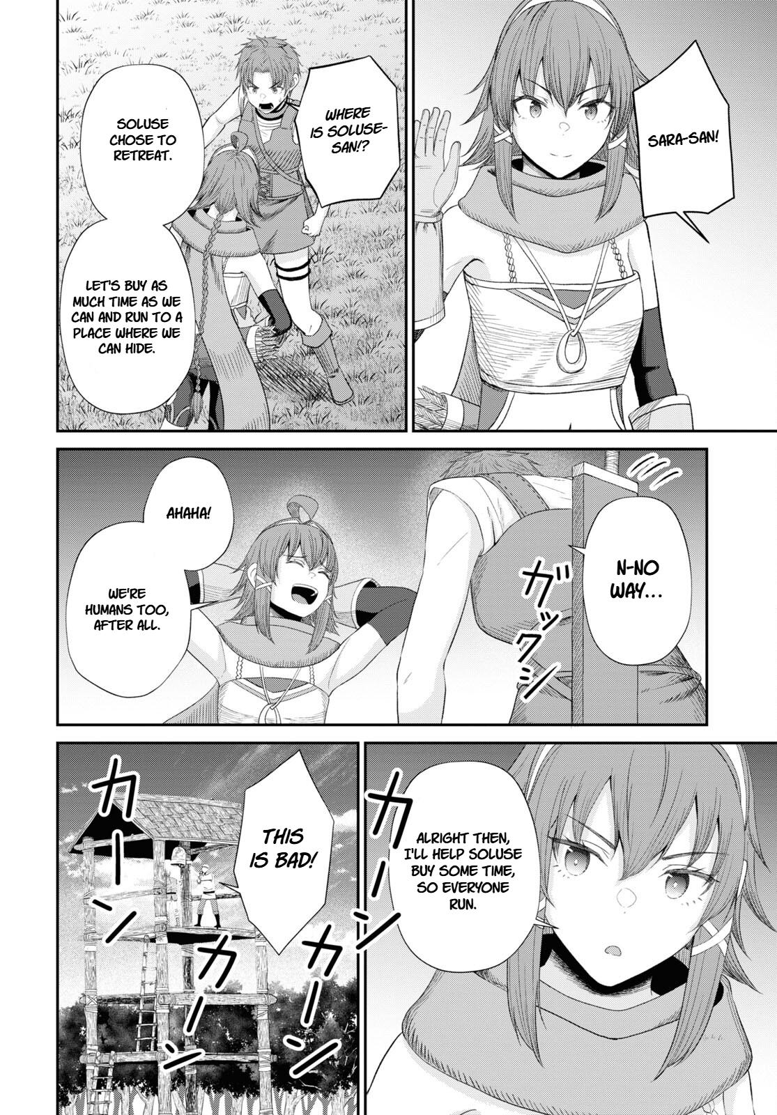 The Undetectable Strongest Job: Rule Breaker Chapter 19 11