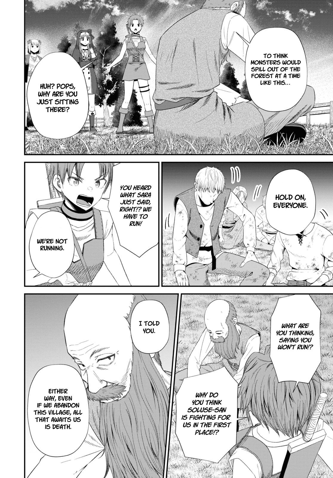 The Undetectable Strongest Job: Rule Breaker Chapter 19 13