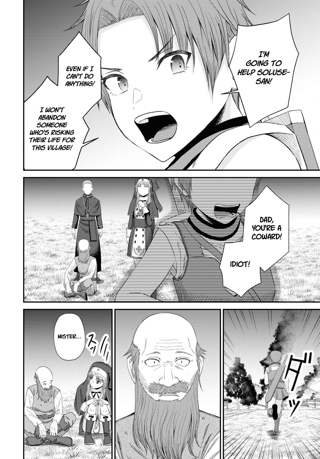 The Undetectable Strongest Job: Rule Breaker Chapter 19 15