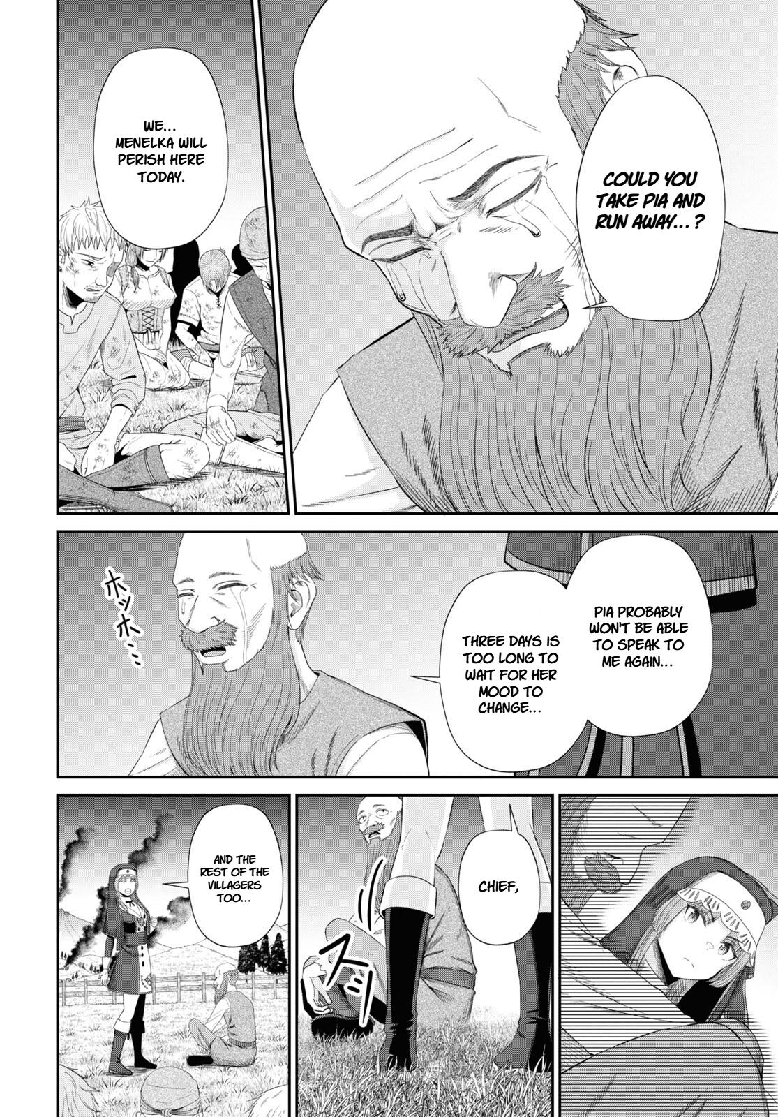 The Undetectable Strongest Job: Rule Breaker Chapter 19 17