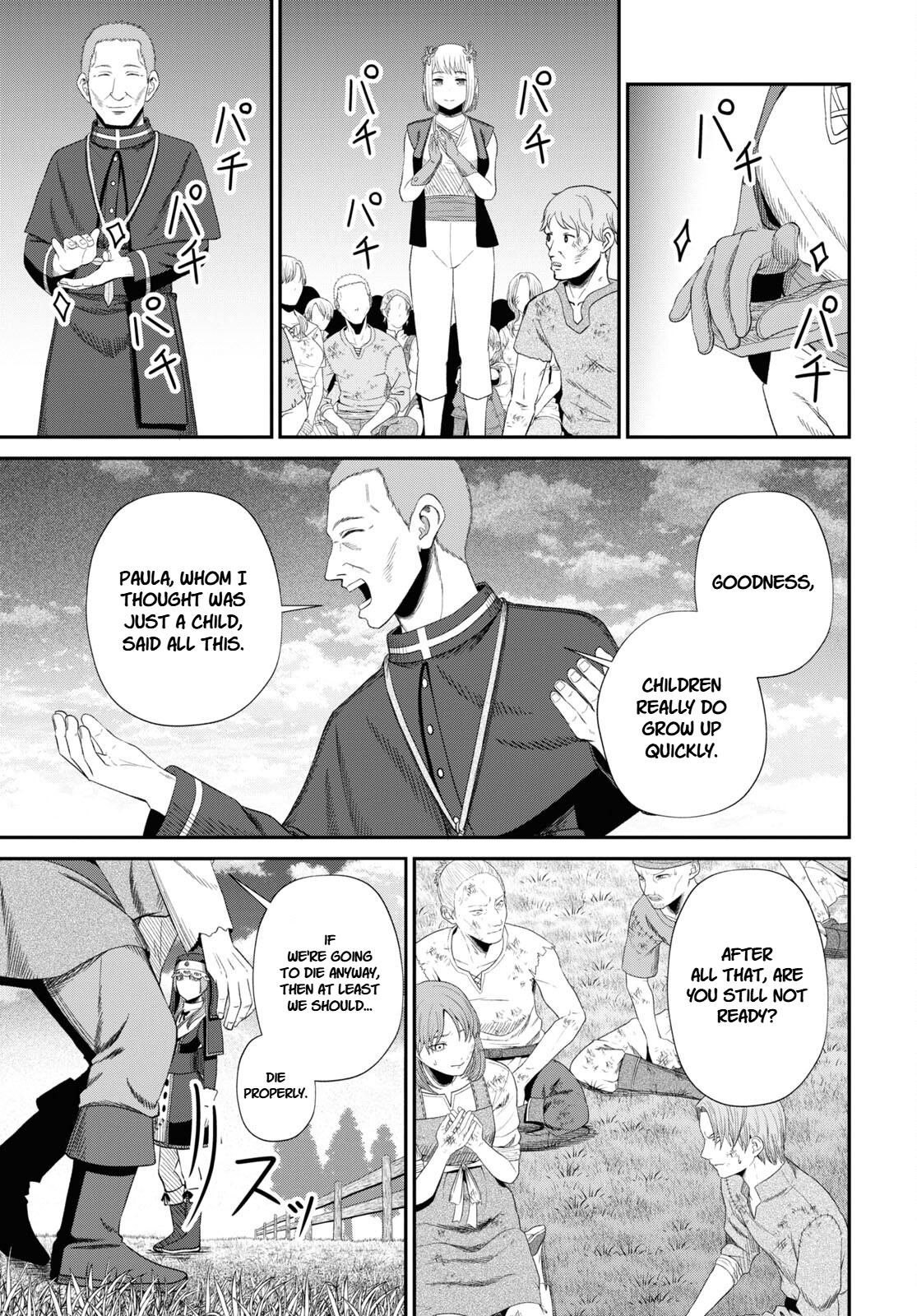 The Undetectable Strongest Job: Rule Breaker Chapter 19 24