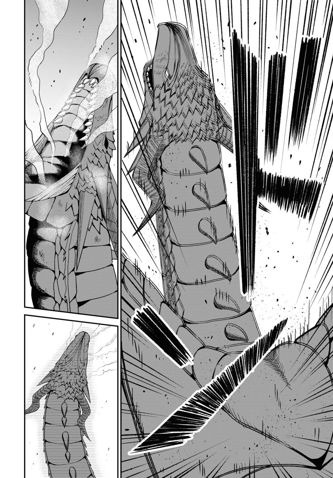 The Undetectable Strongest Job: Rule Breaker Chapter 20 6