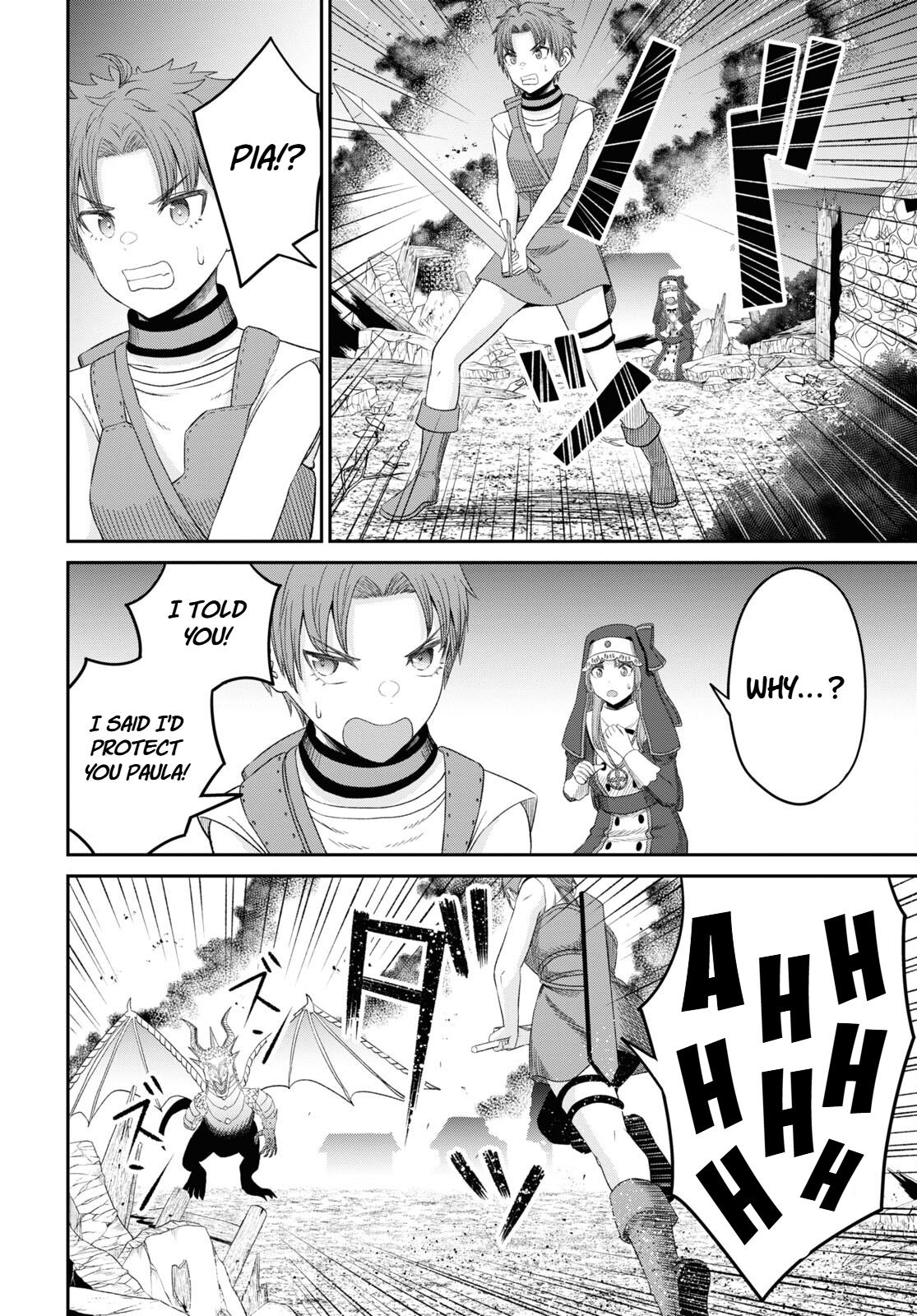 The Undetectable Strongest Job: Rule Breaker Chapter 20 23