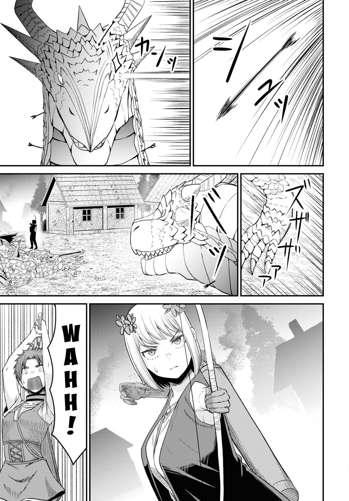 The Undetectable Strongest Job: Rule Breaker Chapter 20 24