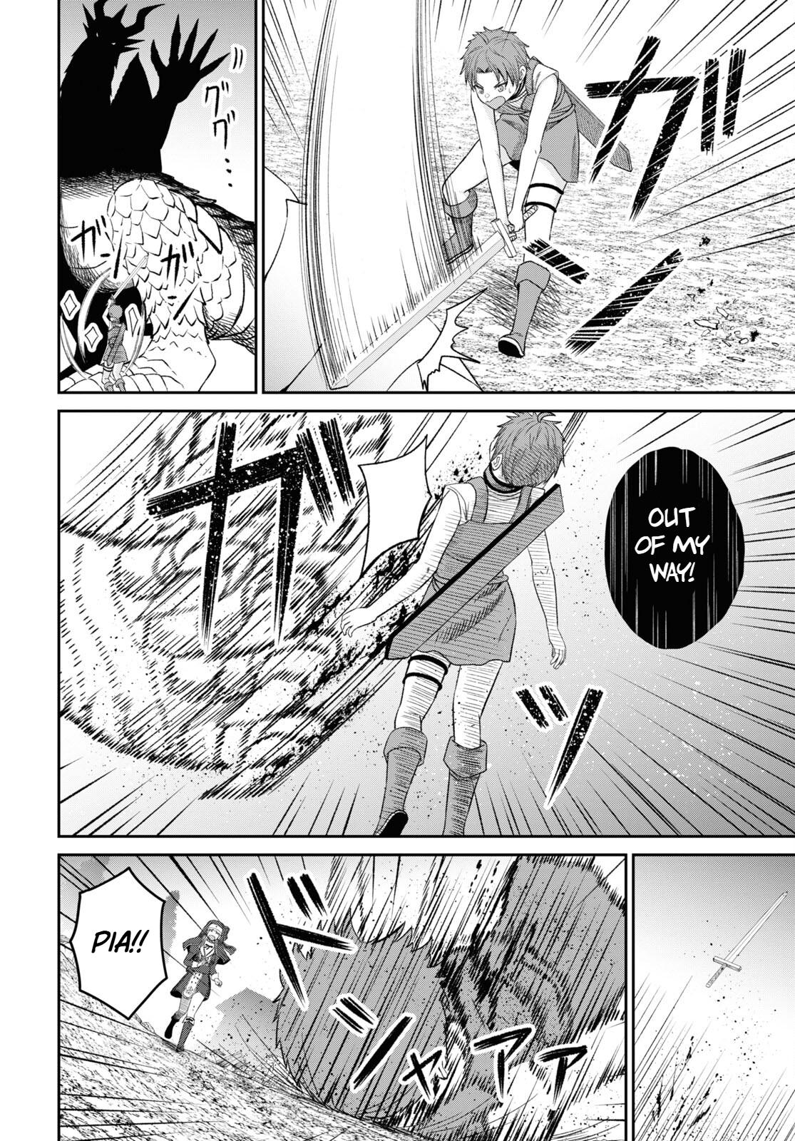 The Undetectable Strongest Job: Rule Breaker Chapter 20 25