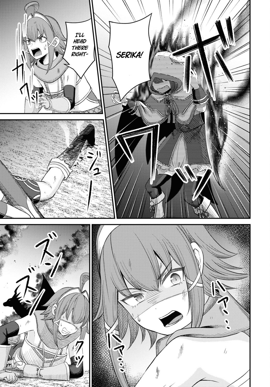 The Undetectable Strongest Job: Rule Breaker Chapter 20 30